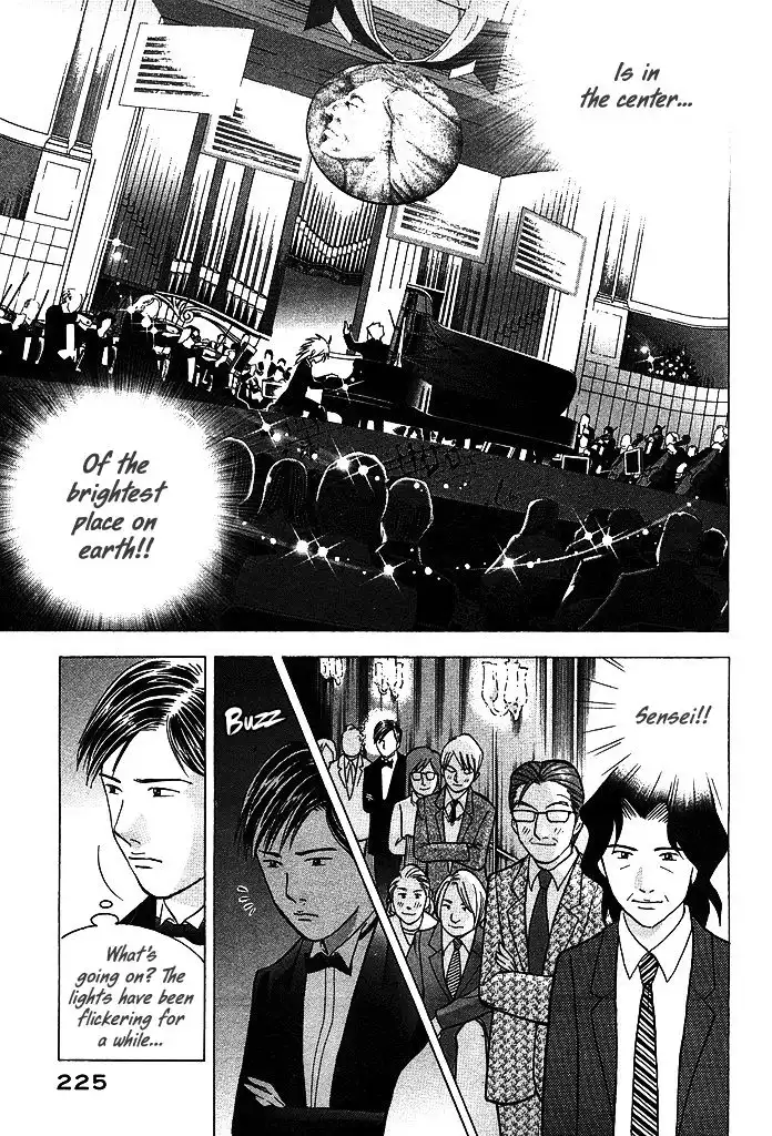 Piano no mori Chapter 215 23